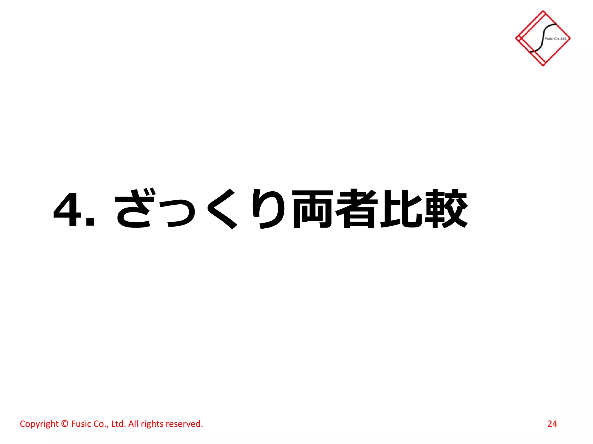 スイーツ(笑)がハモってみた - メモあり