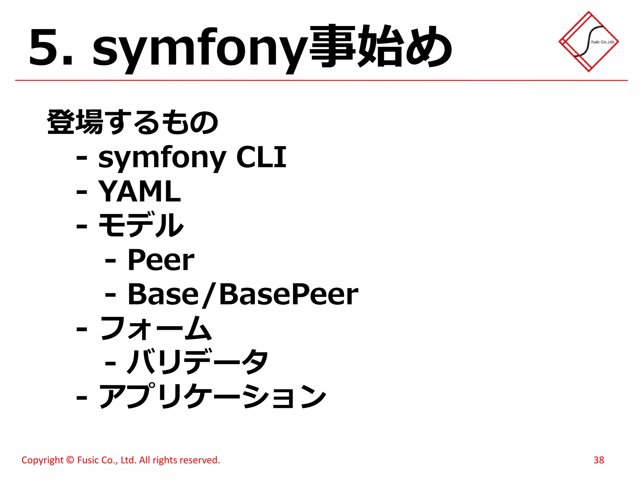 スイーツ(笑)がハモってみた - メモあり