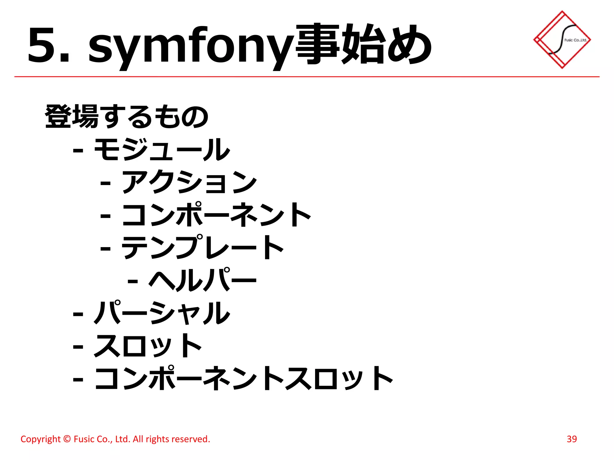 スイーツ(笑)がハモってみた - メモあり