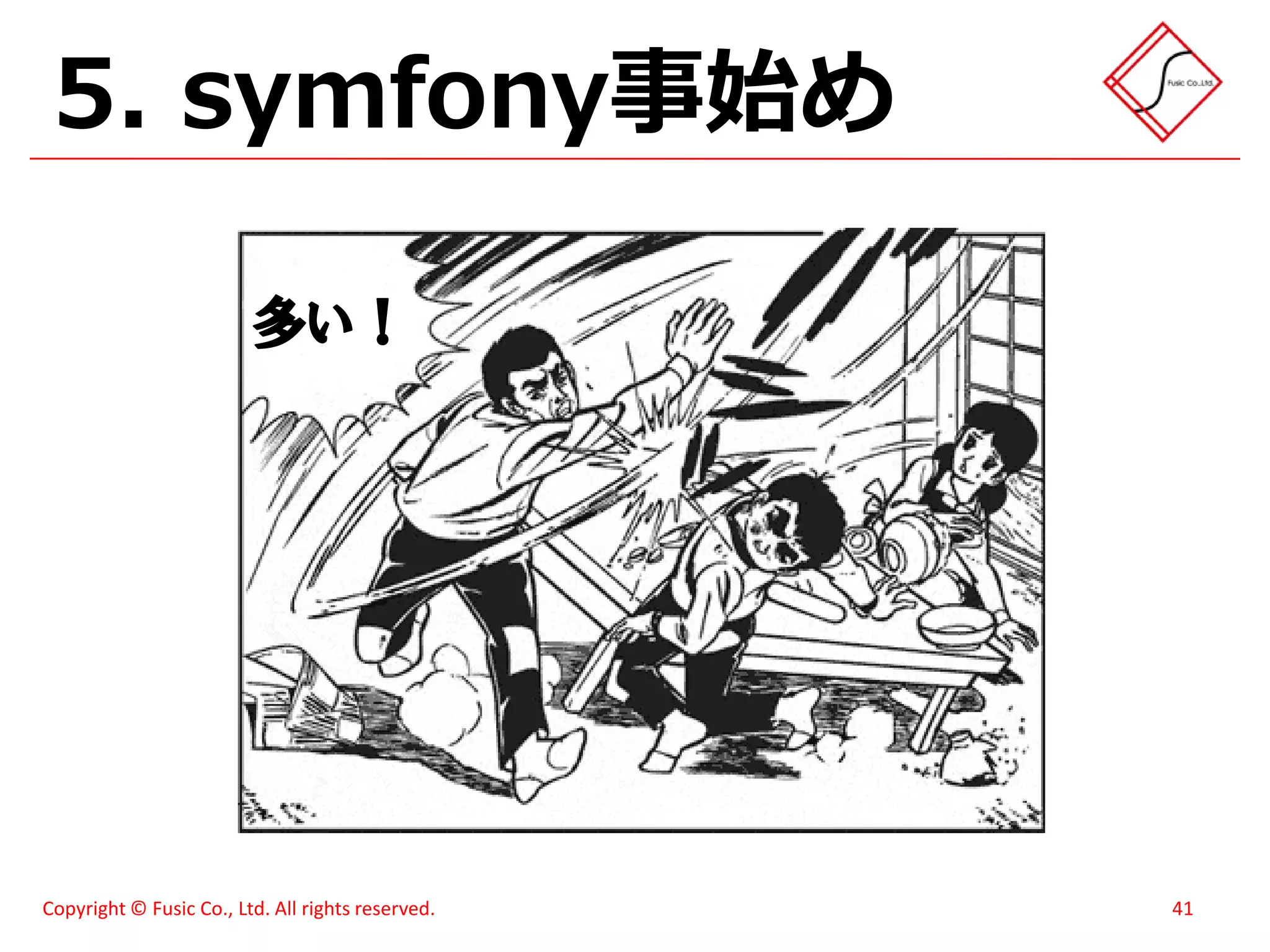 スイーツ(笑)がハモってみた - メモあり