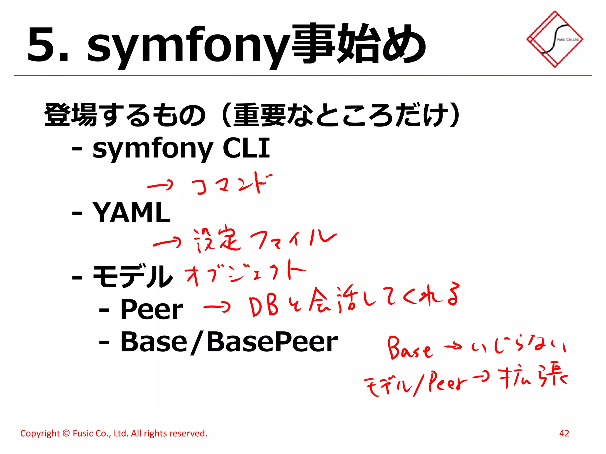 スイーツ(笑)がハモってみた - メモあり