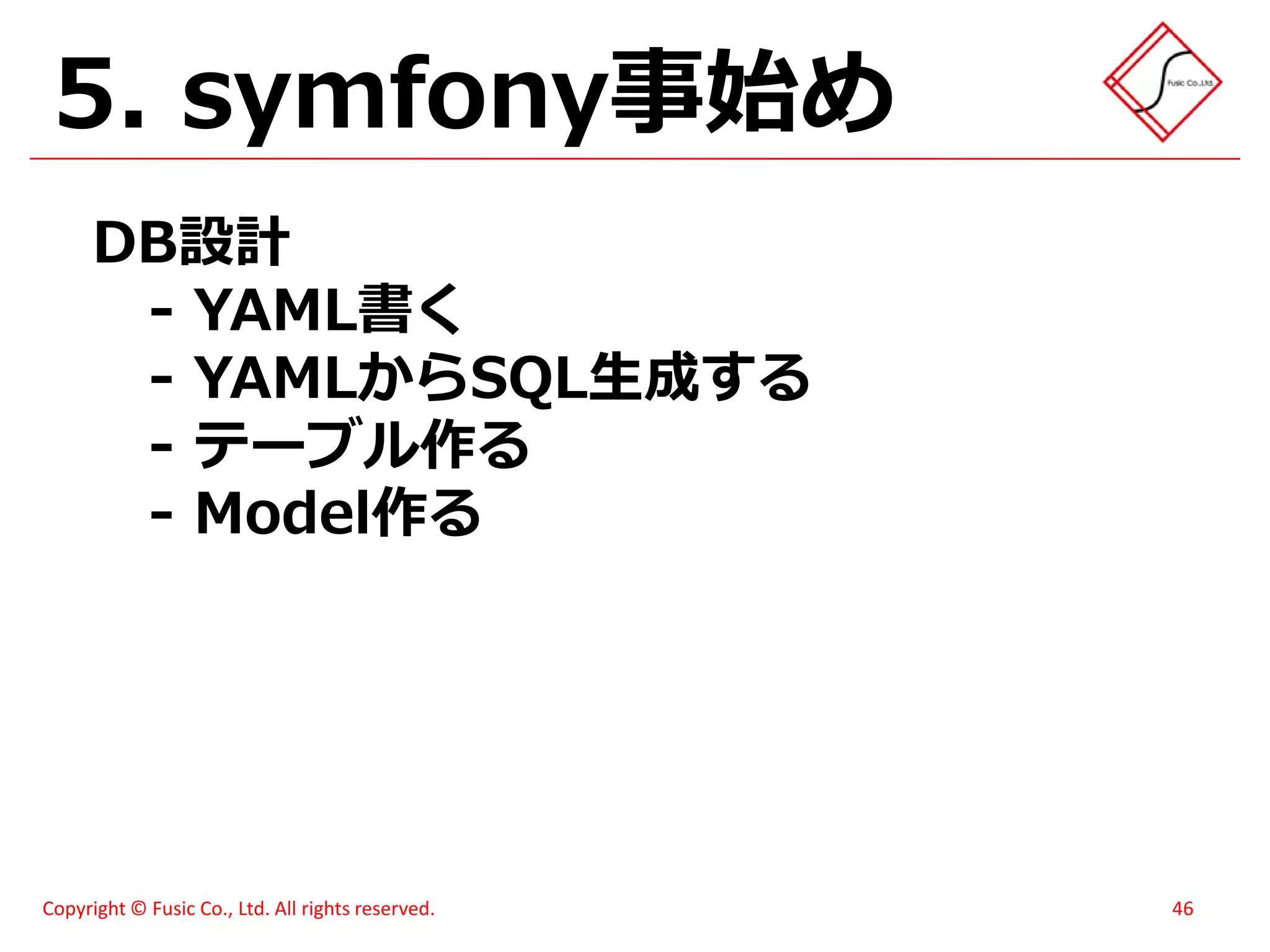 スイーツ(笑)がハモってみた - メモあり