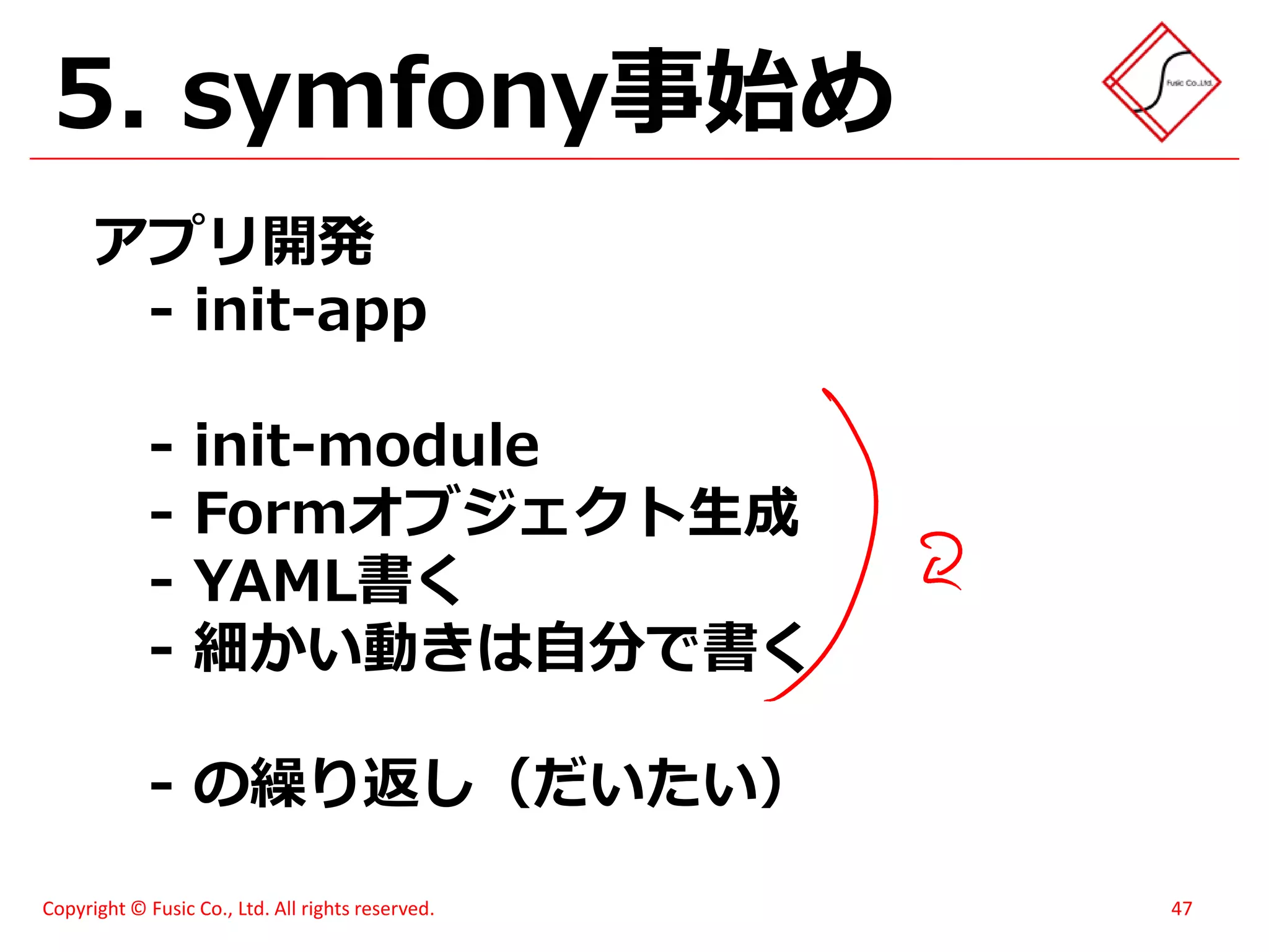 スイーツ(笑)がハモってみた - メモあり