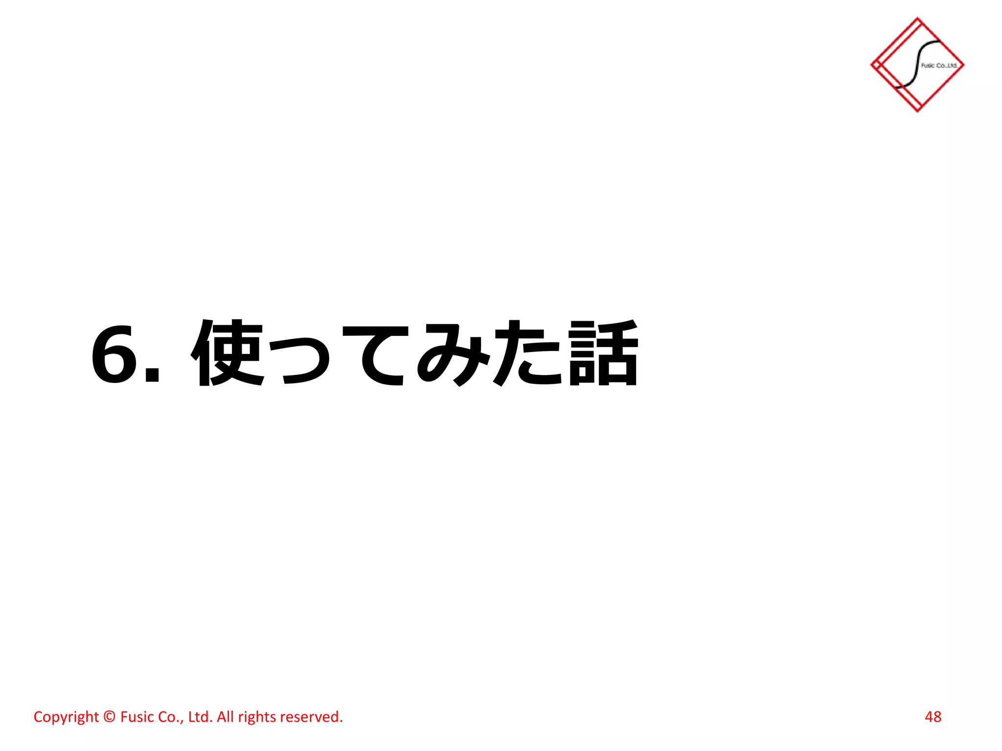スイーツ(笑)がハモってみた - メモあり