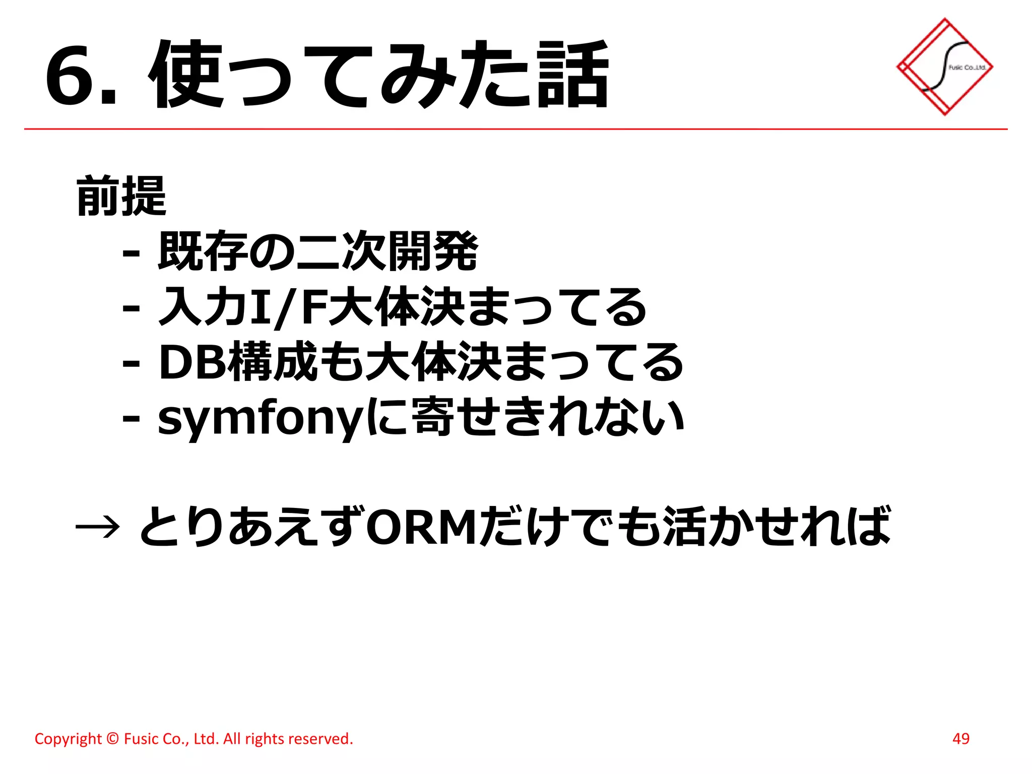 スイーツ(笑)がハモってみた - メモあり
