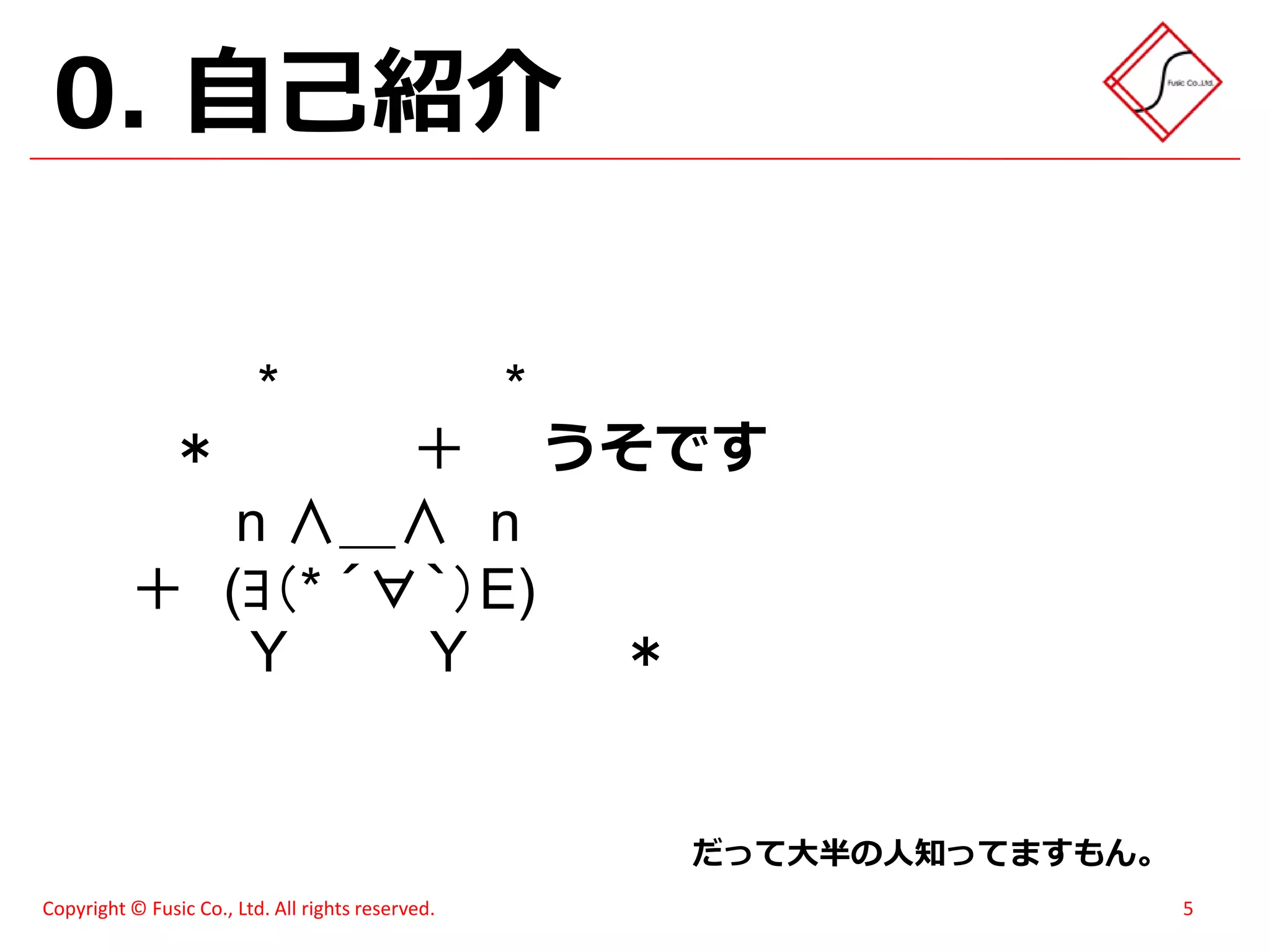 スイーツ(笑)がハモってみた - メモあり