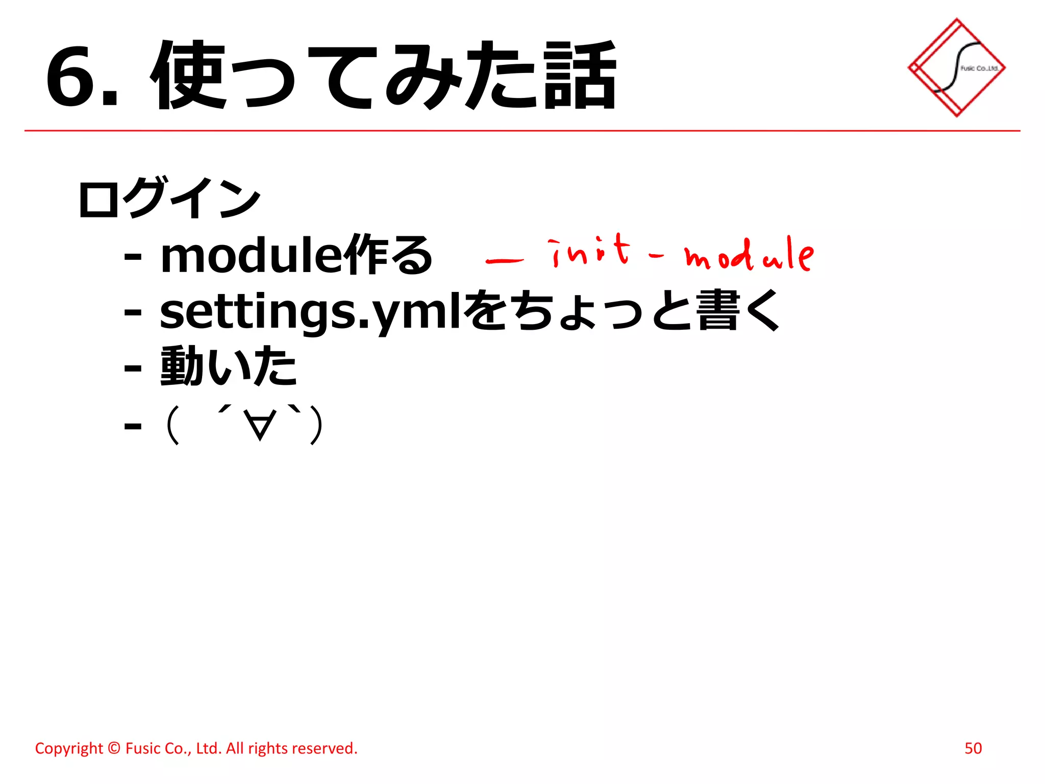 スイーツ(笑)がハモってみた - メモあり