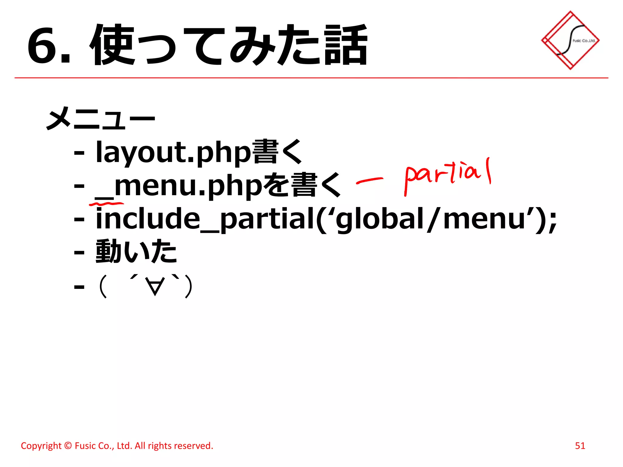 スイーツ(笑)がハモってみた - メモあり