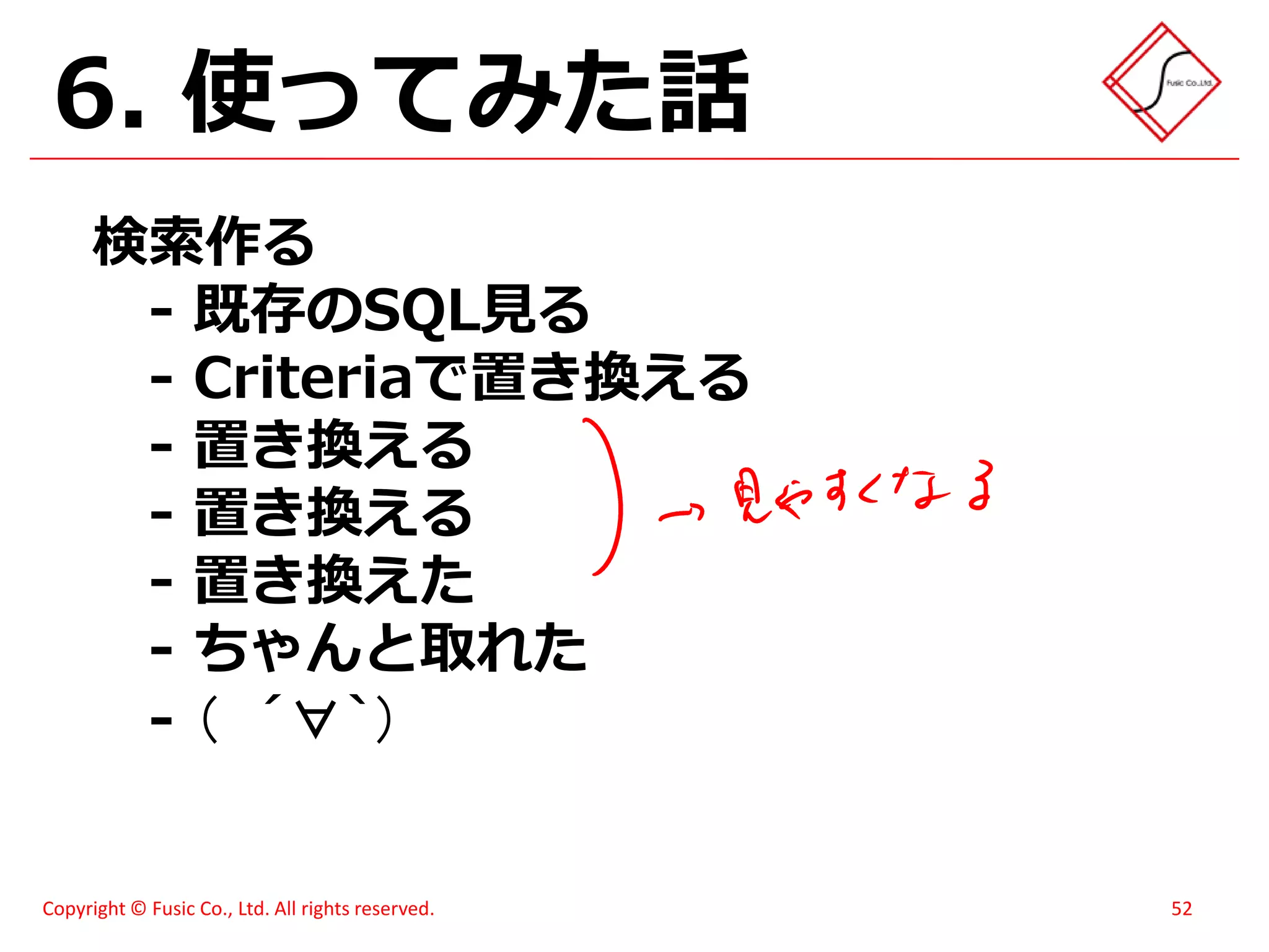 スイーツ(笑)がハモってみた - メモあり
