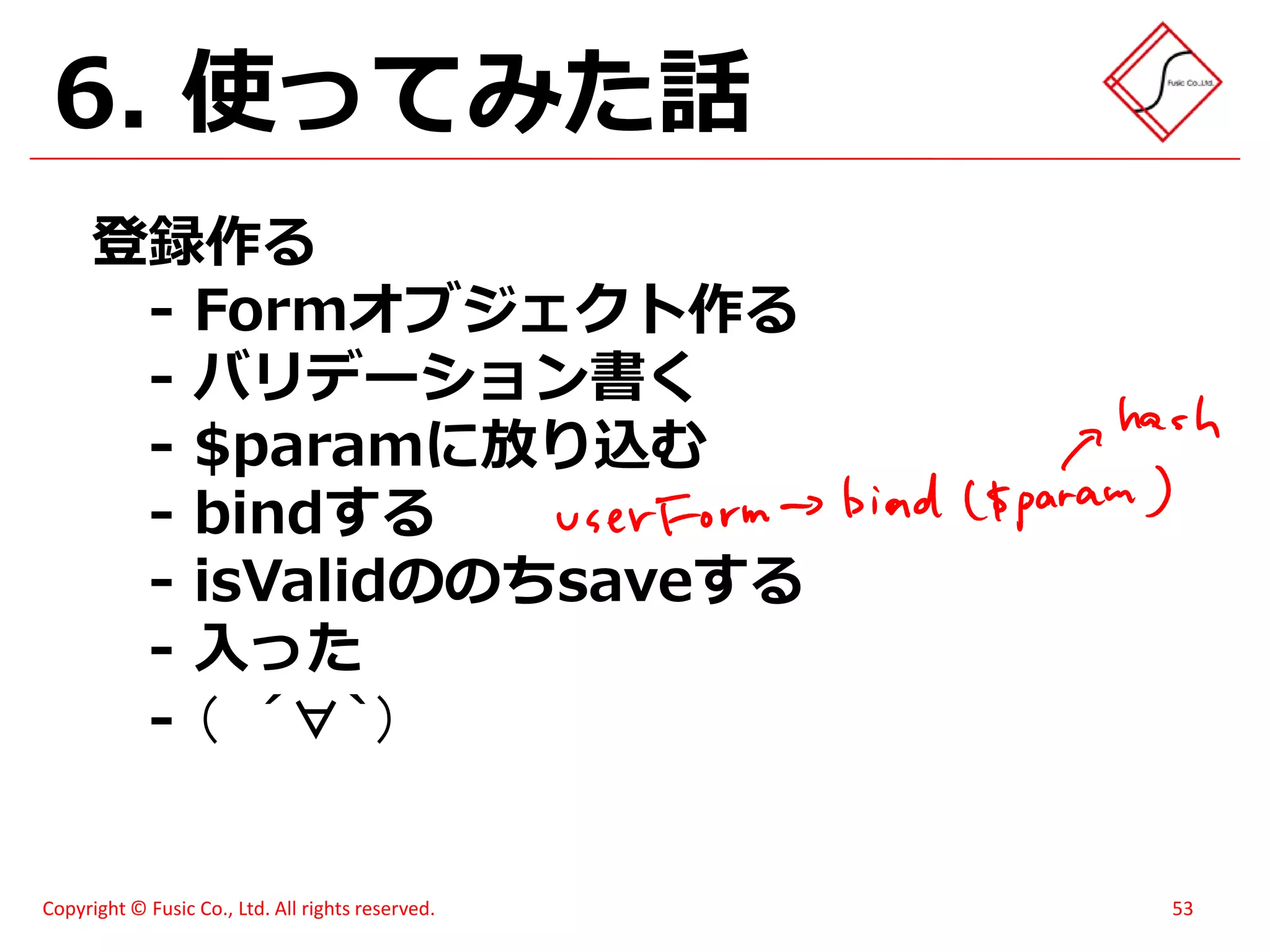 スイーツ(笑)がハモってみた - メモあり