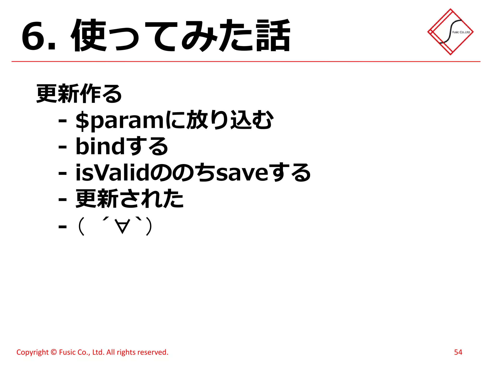 スイーツ(笑)がハモってみた - メモあり