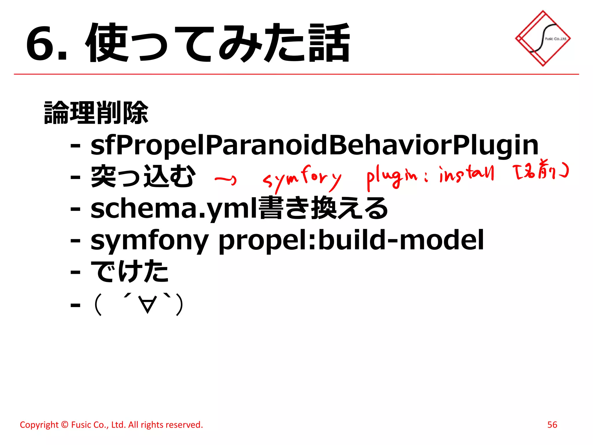 スイーツ(笑)がハモってみた - メモあり