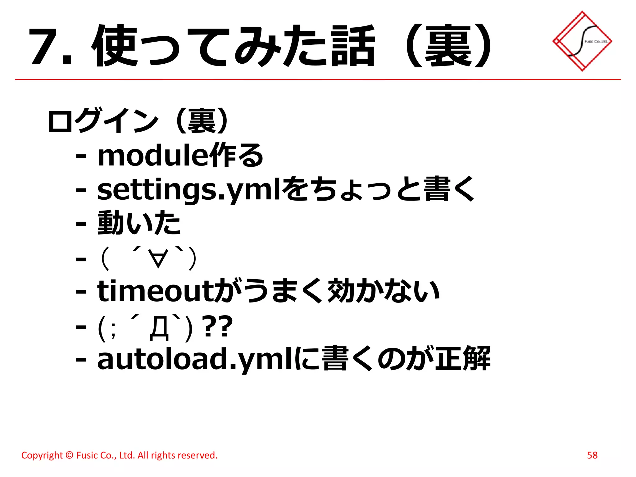スイーツ(笑)がハモってみた - メモあり