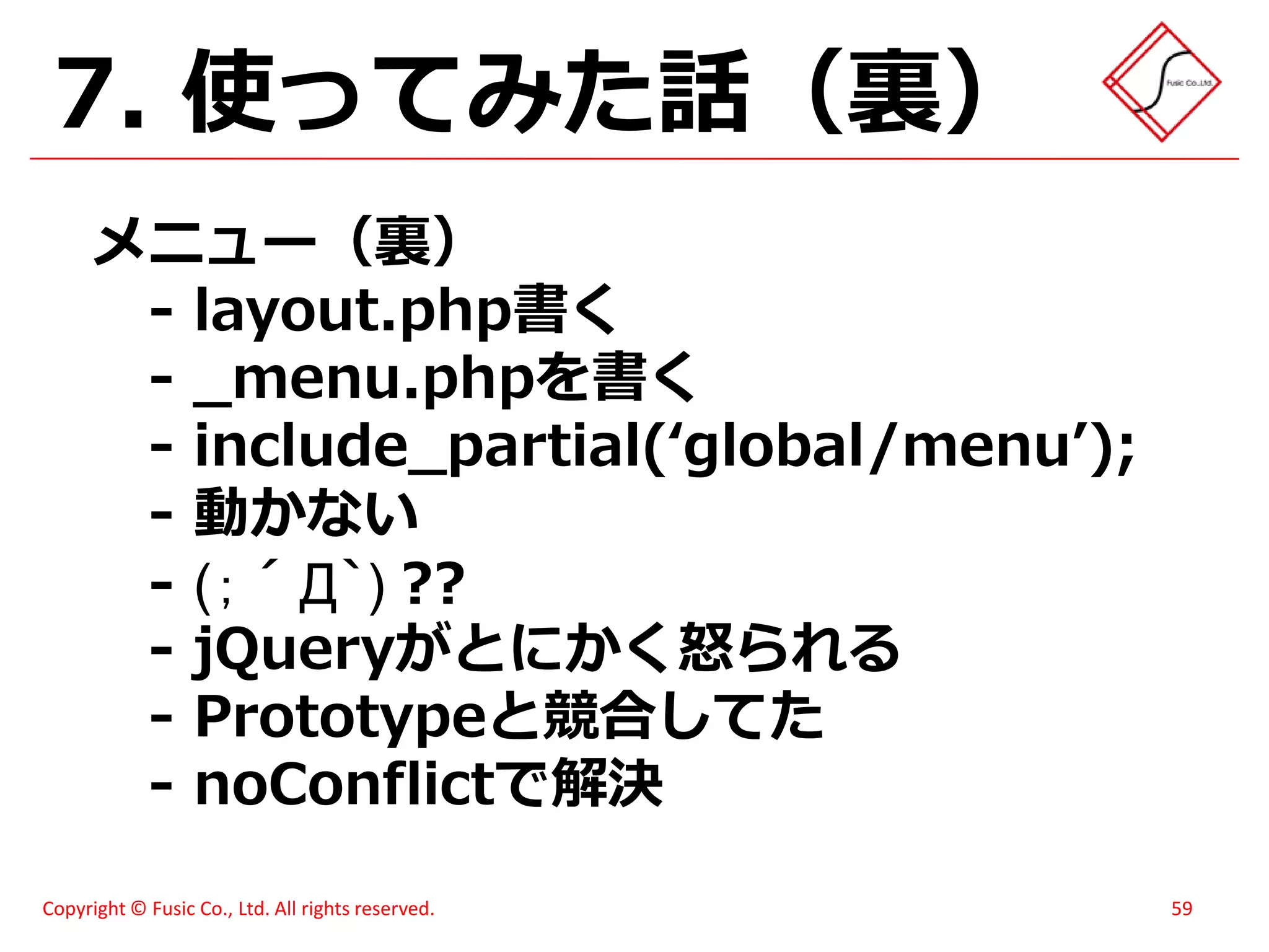 スイーツ(笑)がハモってみた - メモあり