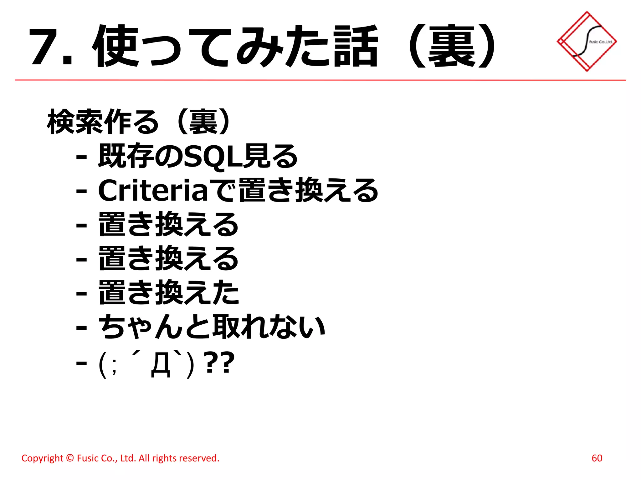 スイーツ(笑)がハモってみた - メモあり