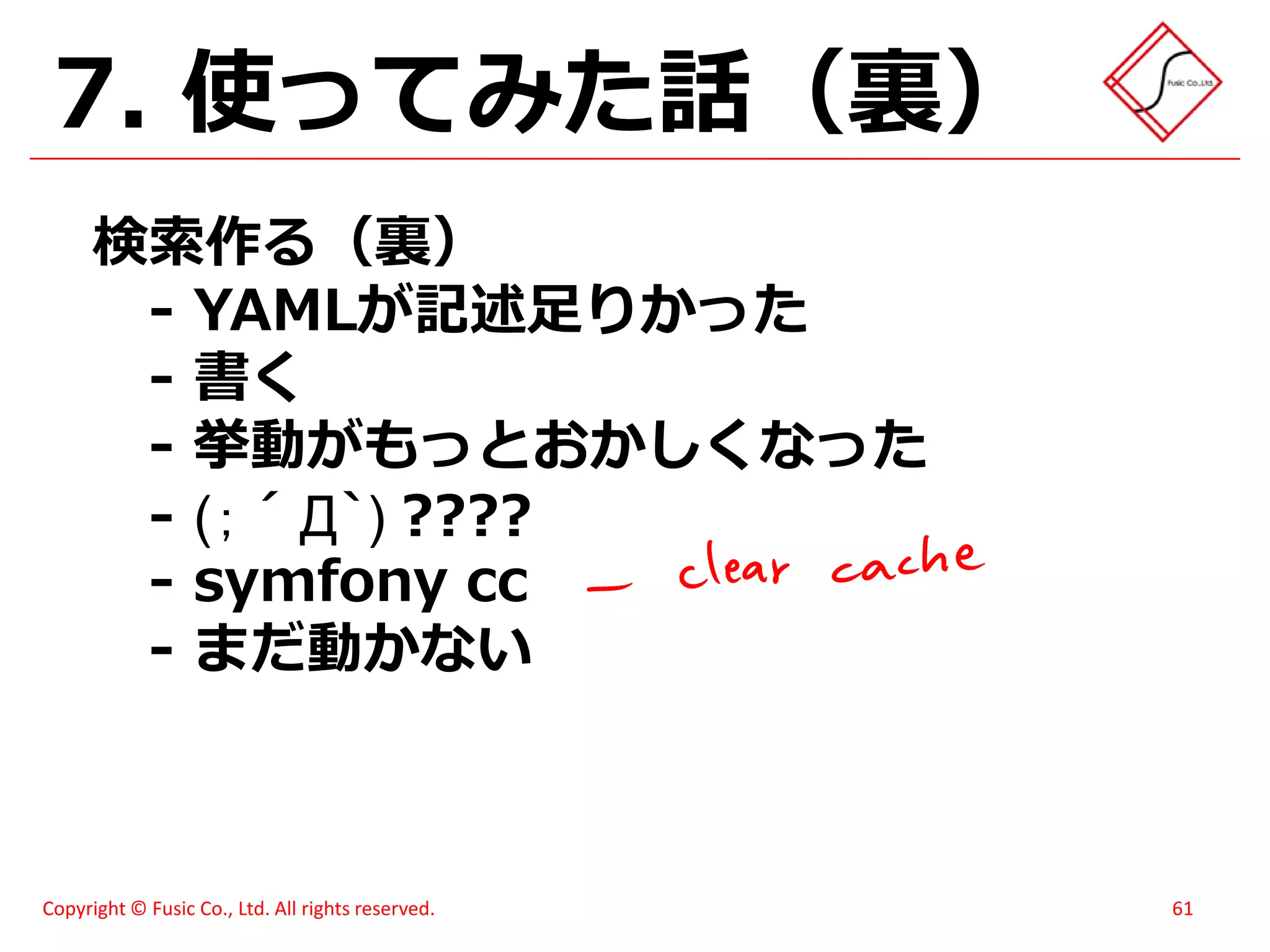 スイーツ(笑)がハモってみた - メモあり