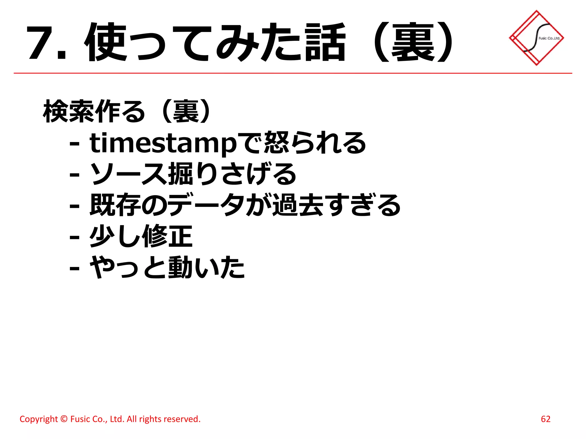 スイーツ(笑)がハモってみた - メモあり