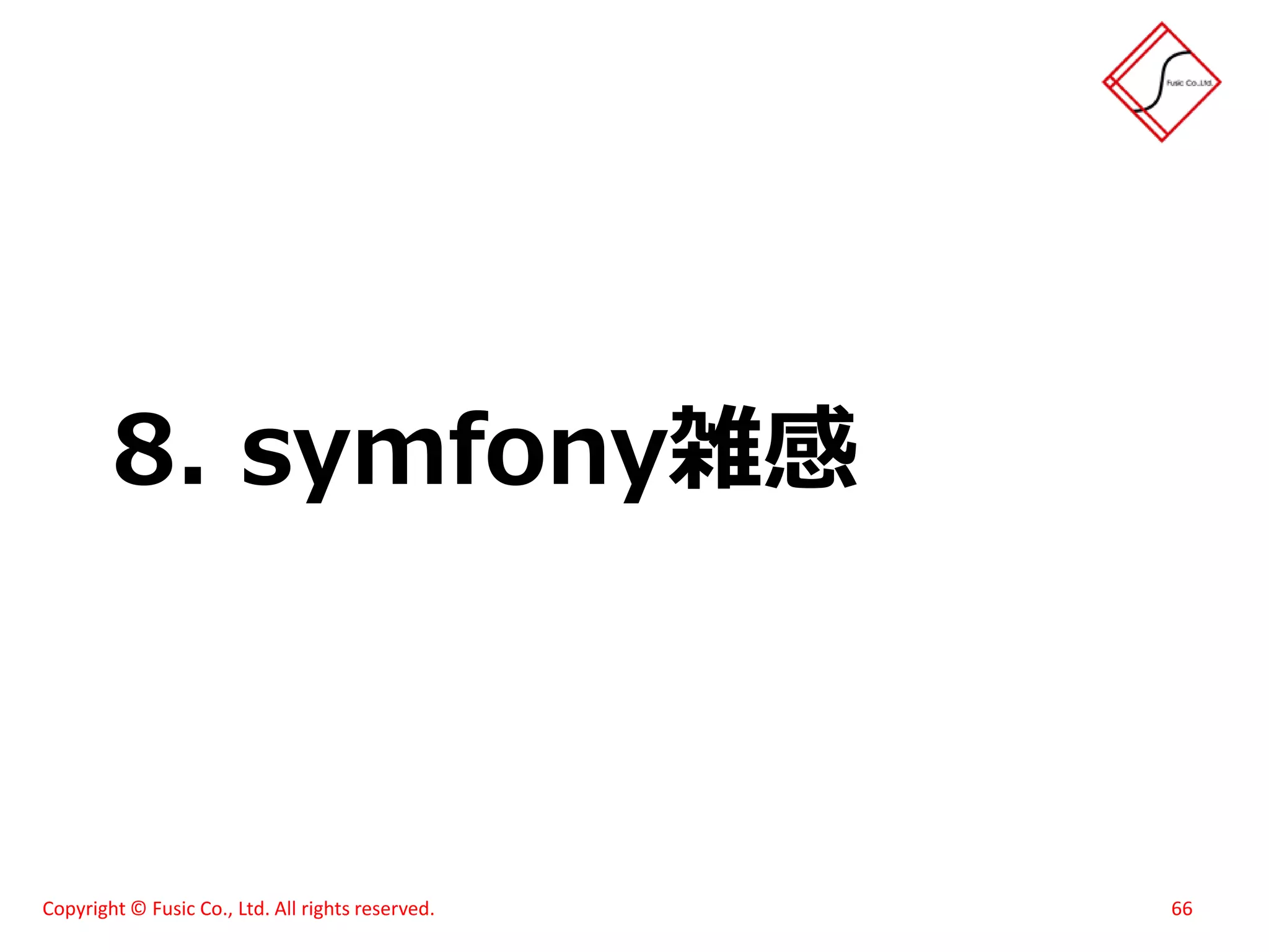 スイーツ(笑)がハモってみた - メモあり