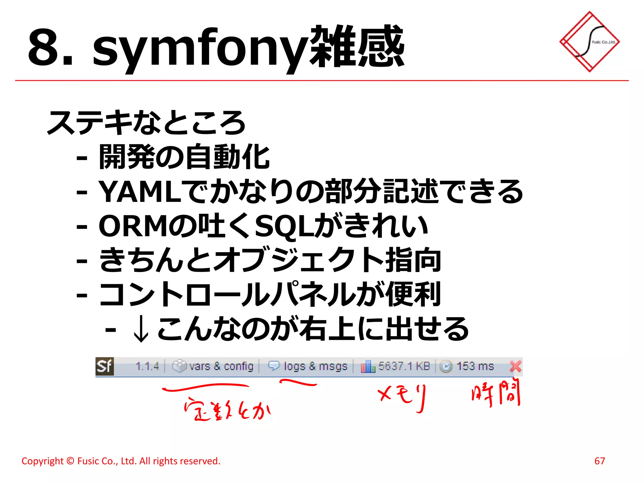スイーツ(笑)がハモってみた - メモあり