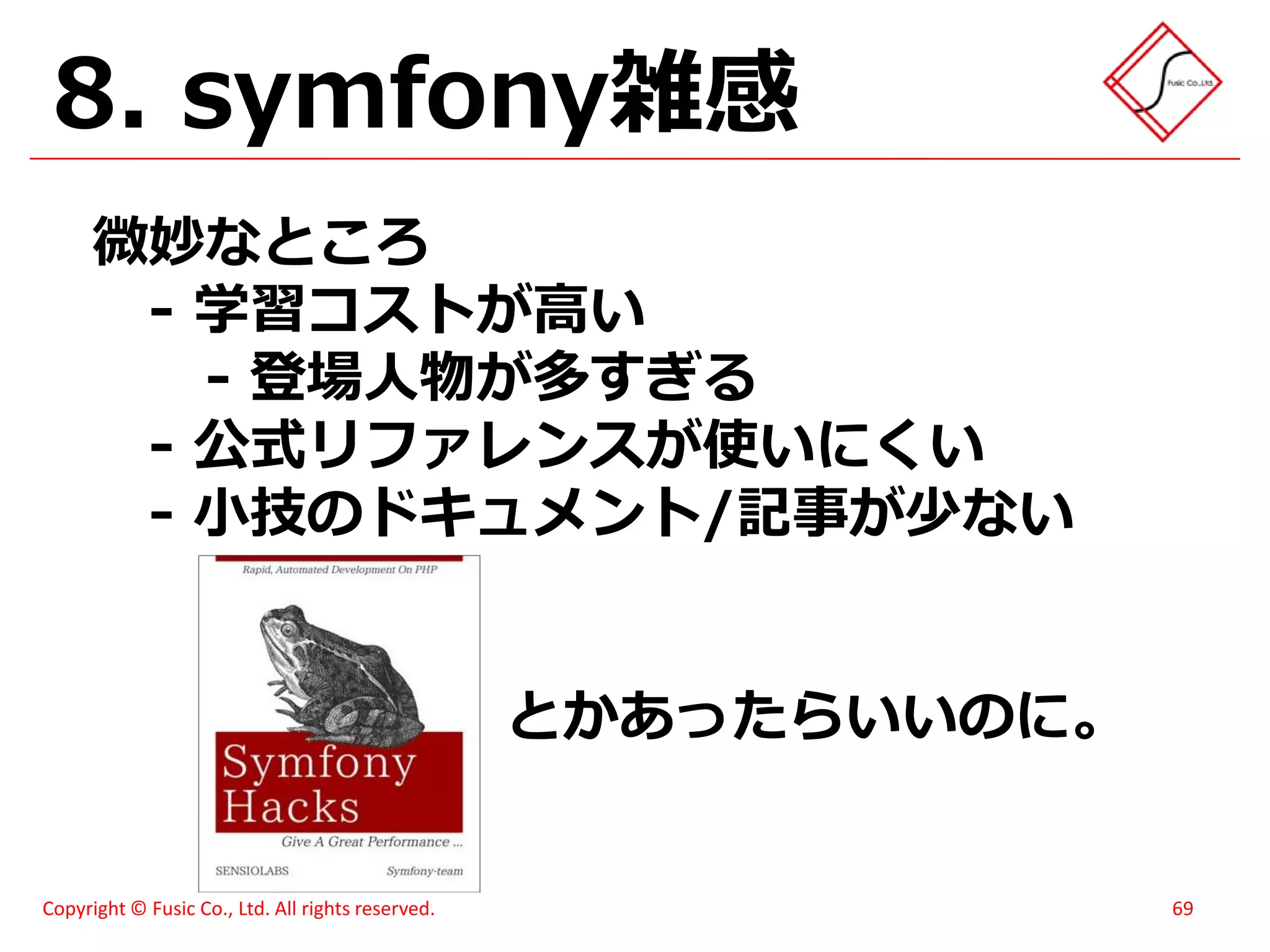 スイーツ(笑)がハモってみた - メモあり
