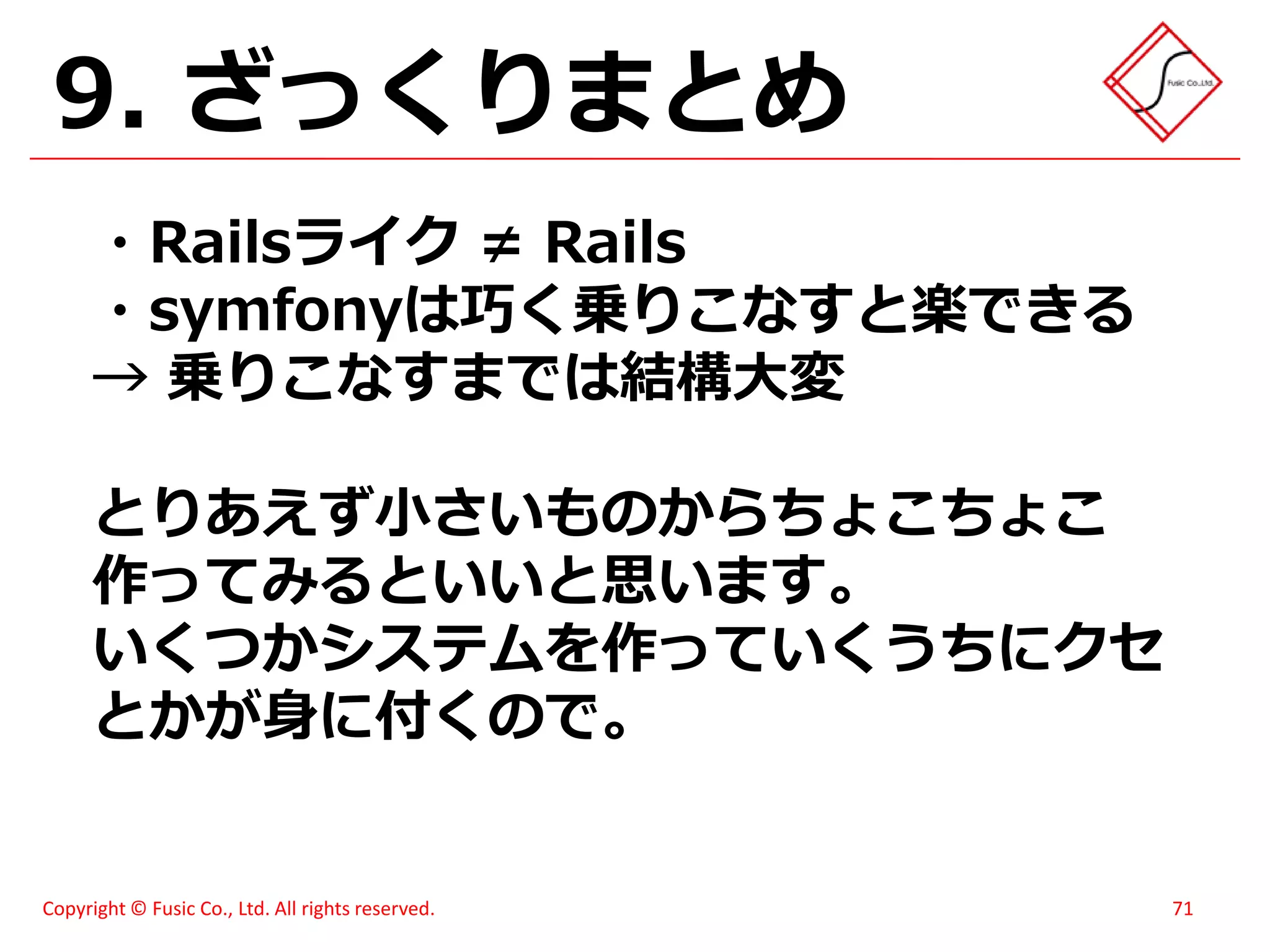 スイーツ(笑)がハモってみた - メモあり