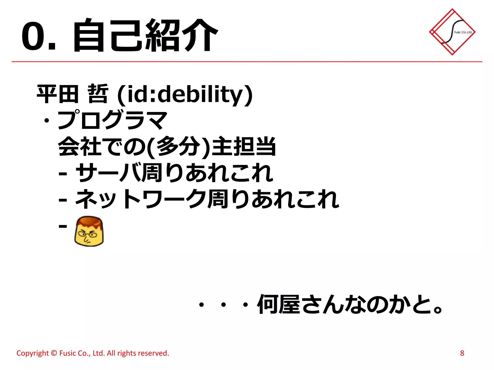 スイーツ(笑)がハモってみた - メモあり