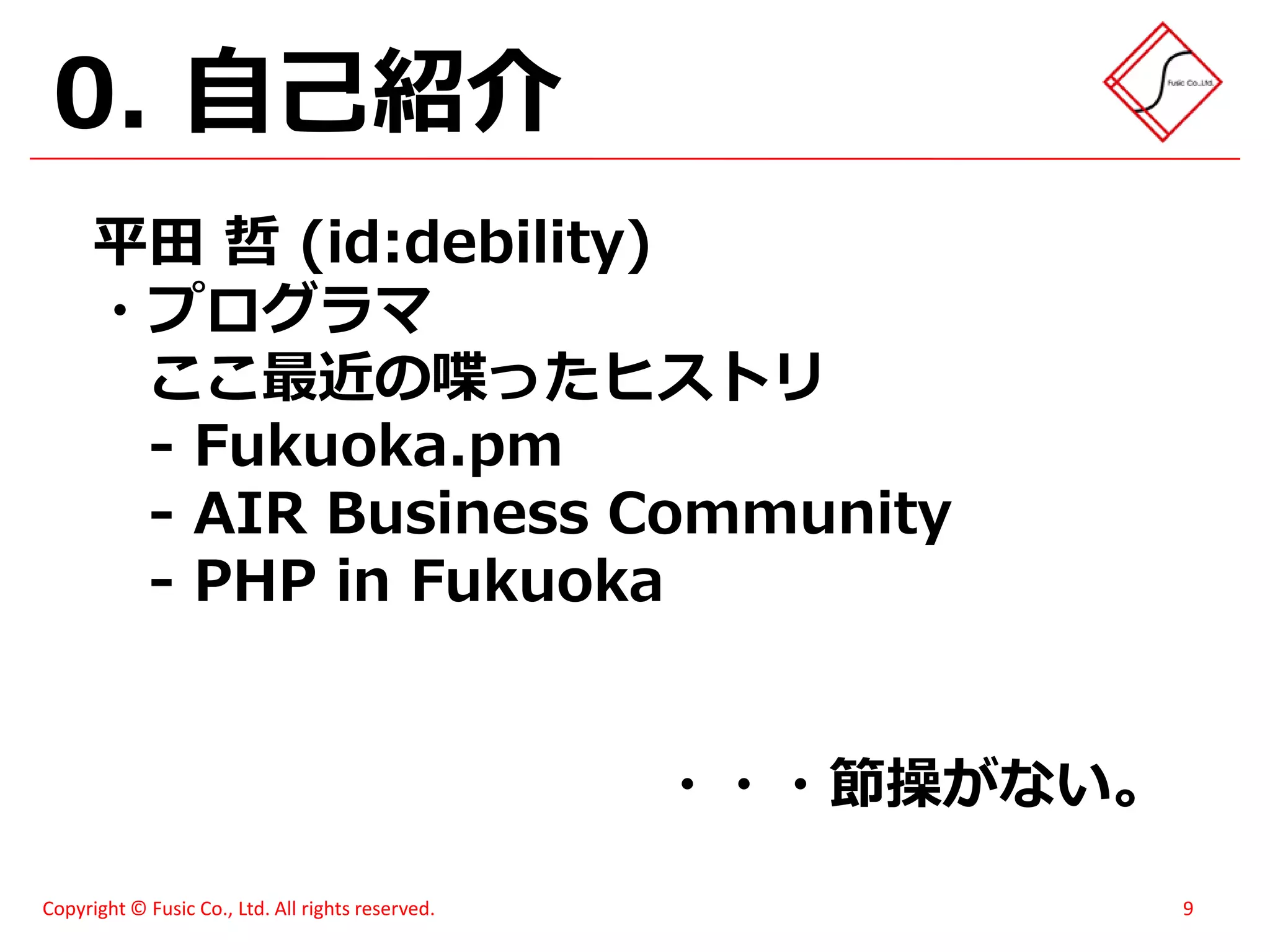 スイーツ(笑)がハモってみた - メモあり