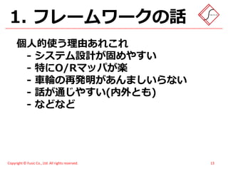 スイーツ(笑)がハモってみた - メモあり