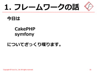 スイーツ(笑)がハモってみた - メモあり