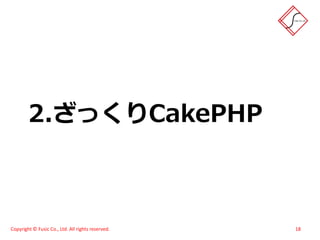 スイーツ(笑)がハモってみた - メモあり