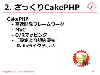 スイーツ(笑)がハモってみた - メモあり