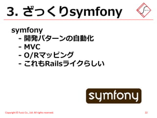 スイーツ(笑)がハモってみた - メモあり