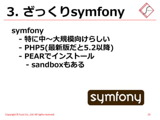 スイーツ(笑)がハモってみた - メモあり