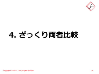 スイーツ(笑)がハモってみた - メモあり