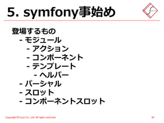 スイーツ(笑)がハモってみた - メモあり