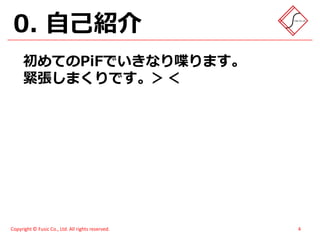 スイーツ(笑)がハモってみた - メモあり