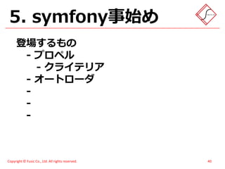 スイーツ(笑)がハモってみた - メモあり