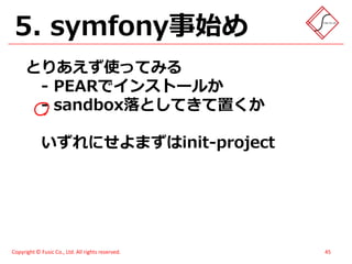 スイーツ(笑)がハモってみた - メモあり