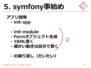 スイーツ(笑)がハモってみた - メモあり