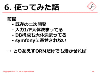 スイーツ(笑)がハモってみた - メモあり