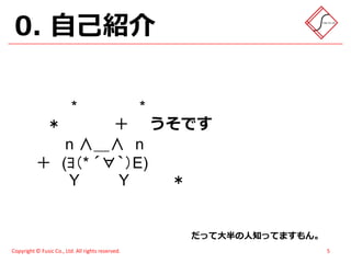 スイーツ(笑)がハモってみた - メモあり