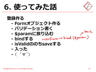 スイーツ(笑)がハモってみた - メモあり