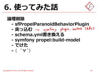 スイーツ(笑)がハモってみた - メモあり