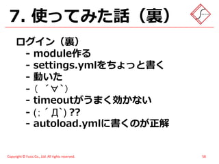 スイーツ(笑)がハモってみた - メモあり