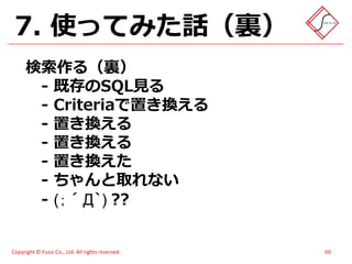 スイーツ(笑)がハモってみた - メモあり
