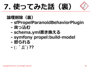 スイーツ(笑)がハモってみた - メモあり