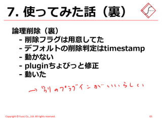 スイーツ(笑)がハモってみた - メモあり