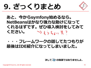 スイーツ(笑)がハモってみた - メモあり