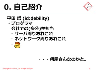 スイーツ(笑)がハモってみた - メモあり