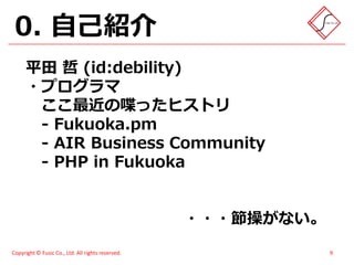 スイーツ(笑)がハモってみた - メモあり